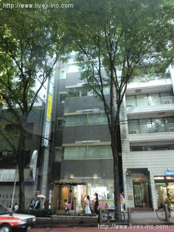 興亜火災