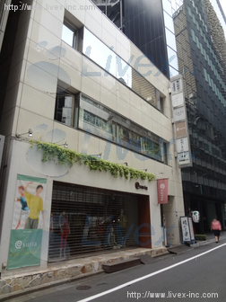 銀座吉岡屋