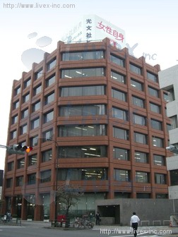 (取壊済)光文社