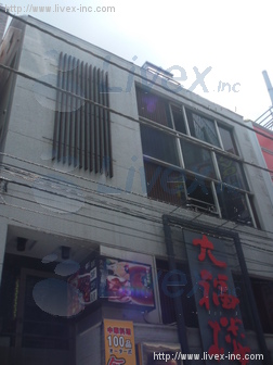 三貢