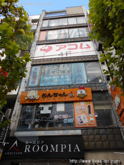 産和