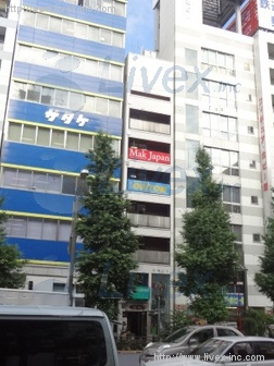 若松通商本社