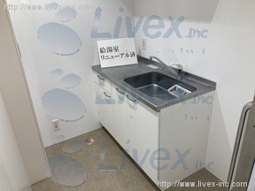 茅場町偕成ビル