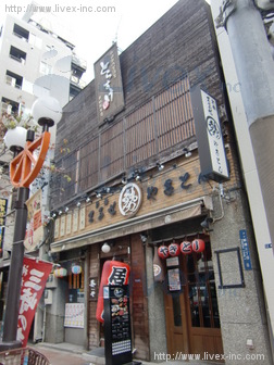 神野