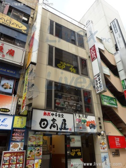 清水館