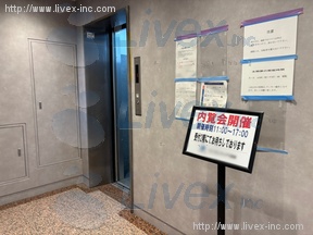 ASTRA中目黒ビル