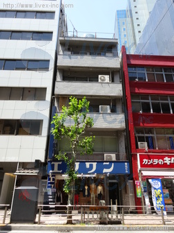 若山