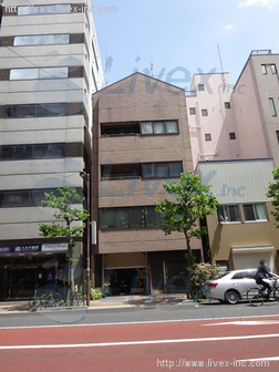 相原