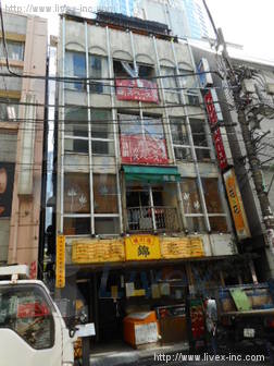 大沼