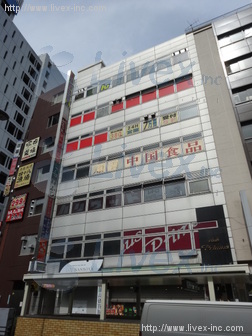 大和産業