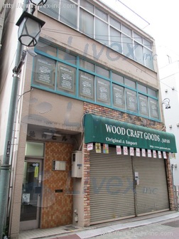 池内