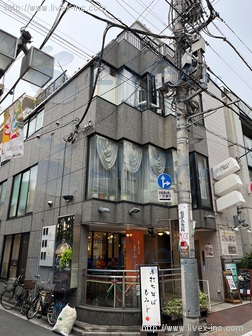 天野