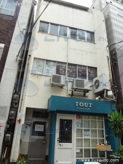 田中