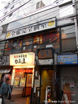 第26東京