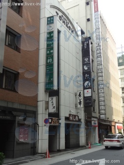 東幸