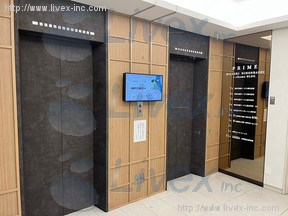 プライム東日本橋1丁目ビル
