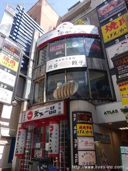 アトラス渋谷