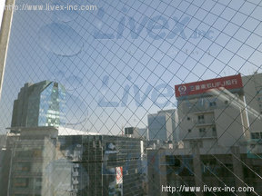 いちご神田小川町