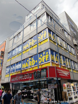 ロック