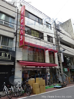 千代屋