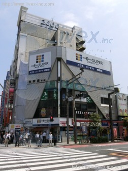 東京堂