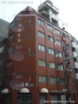 花藤