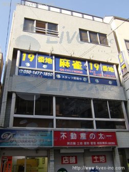 西口加藤