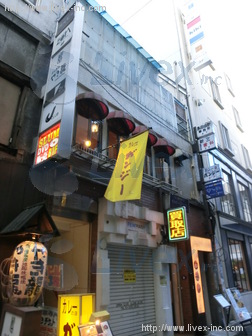 新三