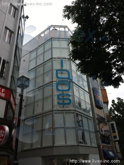 安田