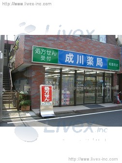木月祇園町