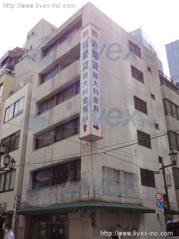 橋爪