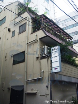 岩倉