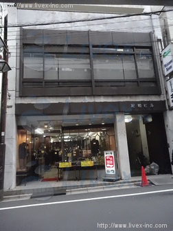 紀和