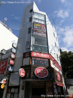 第5寿和