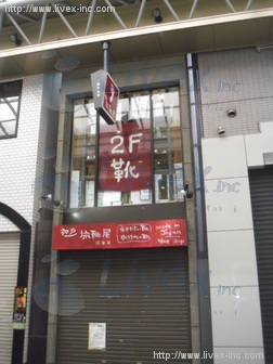K asakusa