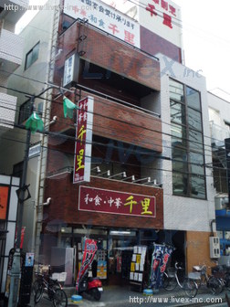 森七