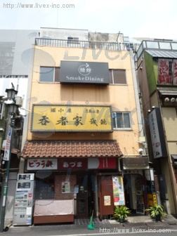 藤堂