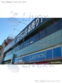 貸ショールーム付店舗・事務所