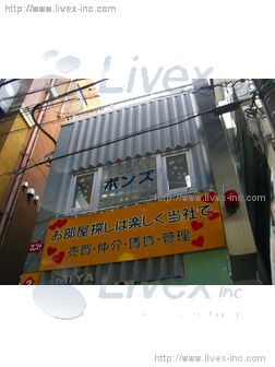 宮