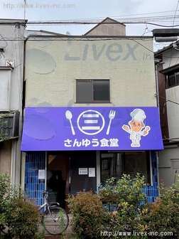 アークカスヤ