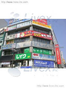 三富