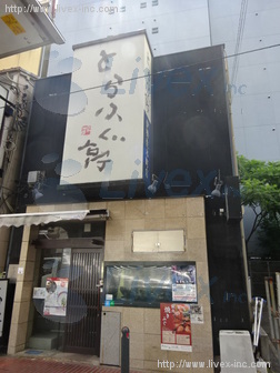 第3後藤