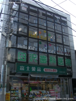 ホクシン