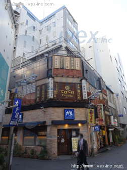 新新園