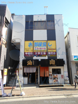アルファ早稲田