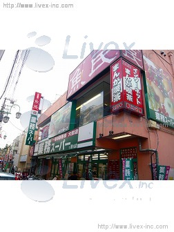 鈴平西小山