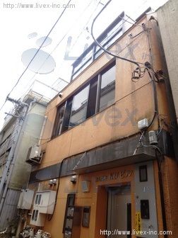 相原
