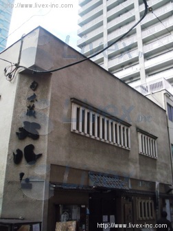 信成