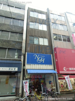 坂本毛皮
