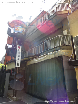 (取壊済)貸工場